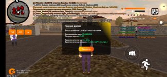 Screenshot_2024-06-17-20-27-58-368_com.goldrp.game.jpg