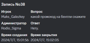 Снимок экрана 2024-07-07 173212.png