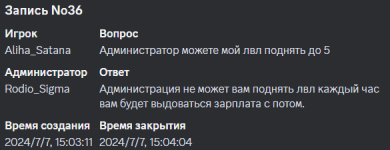 Снимок экрана 2024-07-07 173217.png