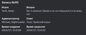 Снимок экрана 2024-07-07 173859.png