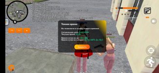 Screenshot_2024-07-15-11-23-05-313_com.goldrp.game.jpg