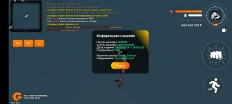 Screenshot_2024-07-18-18-04-25-438_com.goldrp.game.jpg