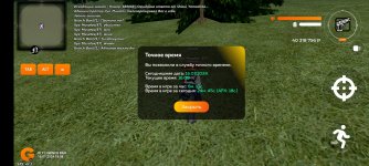 Screenshot_2024-07-16-18-08-32-722_com.goldrp.game.jpg