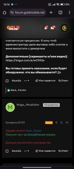 Screenshot_2024-07-20-16-16-17-772_com.android.chrome.jpg