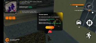 Screenshot_2024-08-04-05-00-11-764_com.goldrp.game.jpg