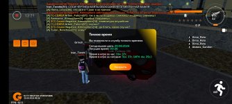 Screenshot_2024-08-20-00-36-04-144_com.goldrp.game.jpg