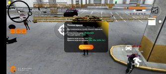 Screenshot_2024-08-29-12-22-59-527_com.goldrp.game.jpg