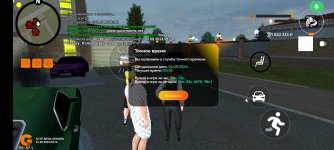 Screenshot_2024-09-01-00-16-38-827_com.goldrp.game.jpg