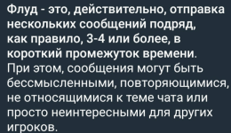 Снимок экрана 2024-09-06 192328.png