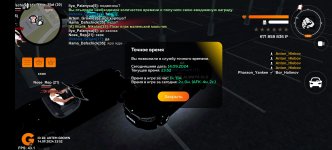 Screenshot_20240914_235256_com.goldrp.game.jpg