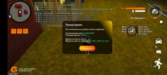 Screenshot_20240914_234333_com.goldrp.game.jpg