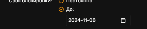 Снимок экрана 2024-11-05 000447.png