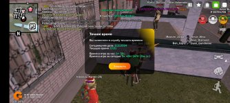 Screenshot_2024-11-11-17-01-58-095_com.goldrp.game.jpg