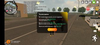 Screenshot_20241120-183726.jpg