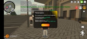 Screenshot_20241206-095734.jpg