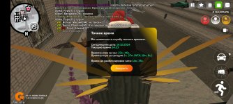 Screenshot_20241214-152354.jpg
