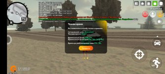 Screenshot_2024-12-28-08-44-27-441_com.goldrp.game.jpg