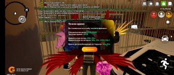 Screenshot_2025-01-07-21-29-01-073_com.goldrp.game.jpg