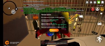 Screenshot_2025-01-07-21-28-18-094_com.goldrp.game.jpg