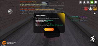 Screenshot_20250126_002115.jpg