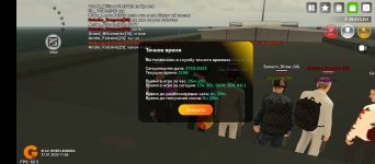 Screenshot_20250127-115620.jpg