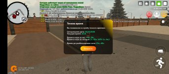 Screenshot_20250216-165103.jpg
