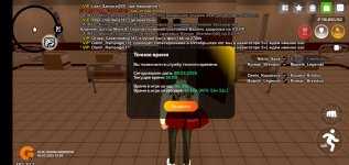 Screenshot_2025-03-09-18-10-00-572_com.goldrp.game.jpg