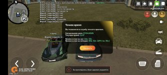 Screenshot_20250407_154723_com_goldrp_game_GTASA.jpg