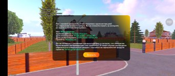Screenshot_20250430-090626.jpg