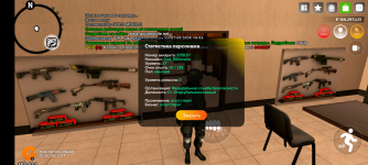 Screenshot_20250501-121434.png
