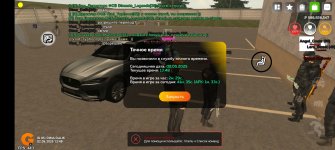 Screenshot_20250502_134831_com_goldrp_game_GTASA.jpg