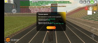 Screenshot_20250502_143053_com_goldrp_game_GTASA.jpg