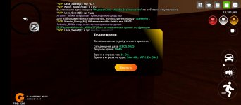 Screenshot_20250503-164608.jpg