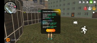 Screenshot_20250504-115210.jpg