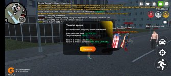 Screenshot_20250505_010530.jpg