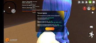 Screenshot_2025-05-06-00-20-16-305_com.goldrp.game.jpg