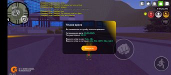 Screenshot_20250505-223148.jpg