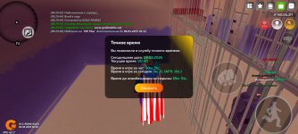 Screenshot_2025-05-06-00-30-49-450_com.goldrp.game.jpg