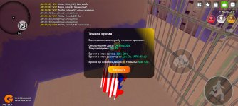 Screenshot_2025-05-06-00-39-39-130_com.goldrp.game.jpg