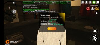 Screenshot_2025-05-06-10-50-41-270_com.goldrp.game.jpg