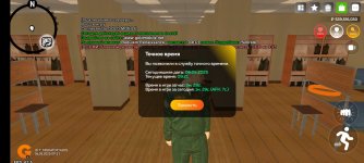Screenshot_20250506_092119_com.goldrp.game.jpg