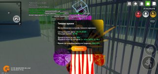 Screenshot_20250506_194654_com.goldrp.game.jpg