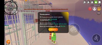 Screenshot_20250506-214524.jpg