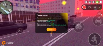Screenshot_2025-05-07-07-53-12-619_com.goldrp.game.jpg