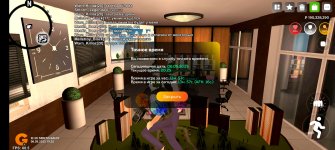 Screenshot_20250506_192509.jpg