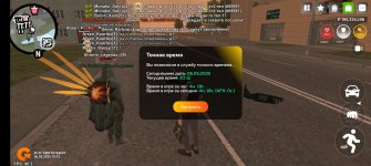 Screenshot_20250506_191222.jpg