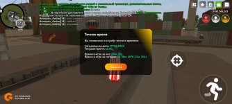 Screenshot_2025-05-07-12-30-40-392_com.varfa.game.jpg