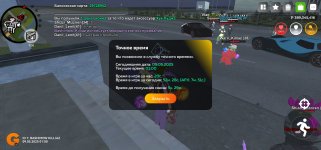 Screenshot_20250509_010029_com.varfa.game.jpg