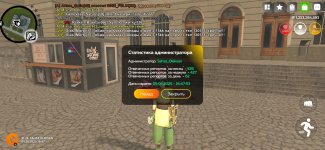 Screenshot_2025-05-09-16-47-57-242_com.varfa.game.jpg