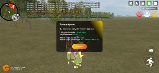 Screenshot_2025-05-09-16-42-31-267_com.varfa.game.jpg